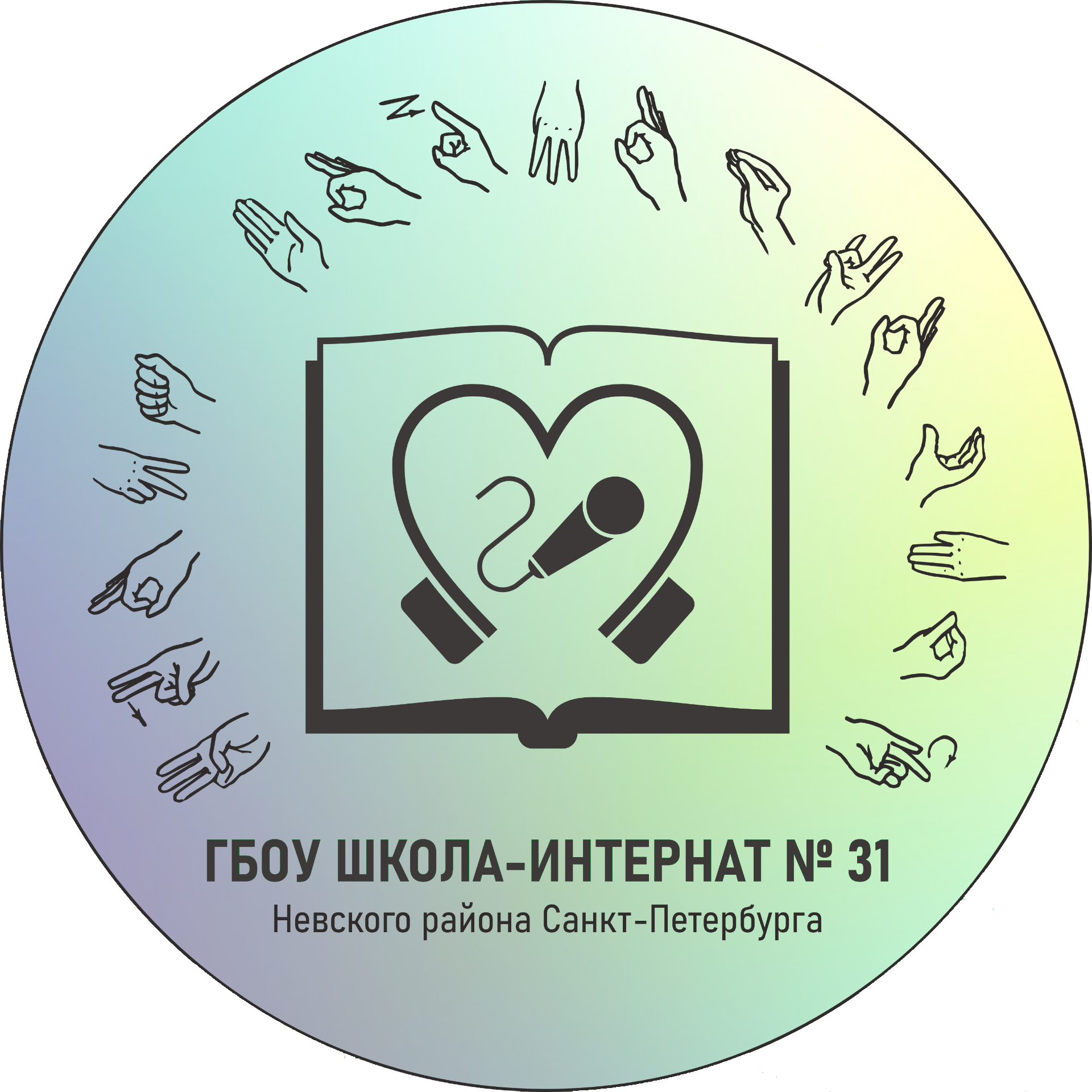 О проведении всероссийских открытых онлайн-уроков и открытых родительских  собраний