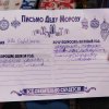27.11.19 "Фабрика елочных игрушек"